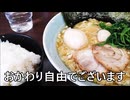 散財パンダ 毎日贅沢生活 【051日目】