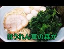 散財パンダ 毎日贅沢生活 【053日目】