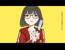 カメレオン 歌ってみた