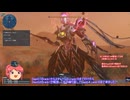 【PSO2NGS】虚構の光芒Depth.4-Rank10(Lv40/ルイノ・マスカレーダ)SlTe/RaSl【ゆっくり】