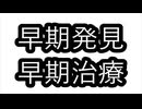 散財パンダ 毎日贅沢生活 【059日目】