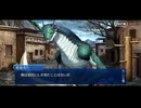 【FGO】急に途中から始めるFGO実況　育て！マイ・リトル・ドラゴン　part2