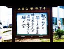 散財パンダ 毎日贅沢生活 【060日目】