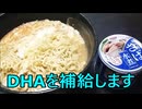 散財パンダ 毎日贅沢生活 【063日目】