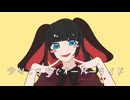 【オリジナルMV】オーバーライド　歌ってみた