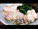 散財パンダ 毎日贅沢生活 【065日目】