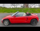 HONDAビートで旋回エレベータ見に行くもなんも映ってナカッタの巻（助手席視点）