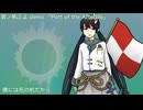 【彼ノ帆ふよ】Port of the Afterlife【UTAU音源配布オリジナルデモソング】