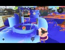 【Splatoon3】本日は久々シマネ＝＝今宵もひたすらXマッチ_Act-330_ヤグラ1615～【齢40のスピナー使い】　シャーカー ヤグラ1615～