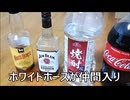 散財パンダ 毎日贅沢生活 【076日目】