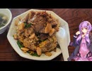 愛知県名古屋市のアレンジが利いた美味しい中華料理が食べられるお店【ゆかりさんの日常】
