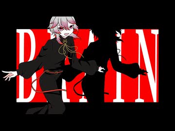 （c҉o҉v҉e҉r҉）BRAIN/Kanaria 【かっこいい】