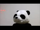 散財パンダ 毎日贅沢生活 【086日目】