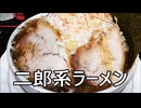 散財パンダ 毎日贅沢生活 【089日目】