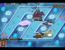 千年戦争アイギス 英傑の塔：第18階層【☆3×174720pt】
