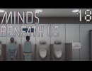 【MINDS BENEATH US】これが俺たちの意志の証明Part18
