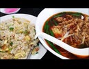 散財パンダ 毎日贅沢生活 【096日目】