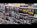 散財パンダ 毎日贅沢生活 【097日目】