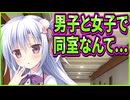 【アメイジンググレイス】19　メスの顔しながらオスを意識しまくる清楚キャラがエロい
