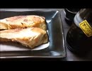 散財パンダ 毎日贅沢生活 【099日目】
