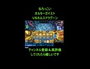 遊戯王マスターデュエル名バトル：ドラグーンホルスVSオルターガイストの長き戦い！