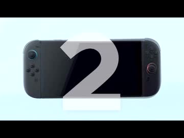 Nintendo Switch2（ガチビンタ）