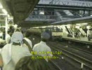 【大宮駅】千マリ113系廃車回送