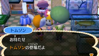 全ての住民を支配する【とび森】実況プレイ part20
