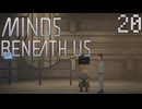 【MINDS BENEATH US】これが俺たちの意志の証明Part20