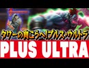【LoL】巷のtopサイオンがよくやる"あの戦法"を試してみた結果【top サイオン vs ジャックス / ゆっくり実況】
