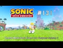 【Sonic Speed Simulator #131】Chrome Metal Sonic Event and Fastpass Season 4
