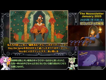 【Slay the Spire 2】塔の新たな歴史を紐解く壮大な旅  Part7【VOICEVOX解説】