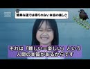 苦難を恐れない生き方とは？　#挑戦する力　#困難を乗り越える　#試練はチャンス　#心の成長　#人生の教訓　VOICEVOX 冥鳴ひまり