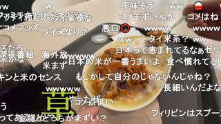 ミュートさん、ジョリビーでフィリピン初メシ　※フィリピンを代表するファーストフード店