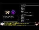 【DQ1～8】一度使った物は次作品以降使用禁止で3周してみた　part38【シリーズ解禁縛り】