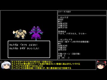 【DQ1～8】一度使った物は次作品以降使用禁止で3周してみた　part38【シリーズ解禁縛り】
