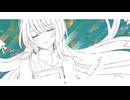 あおくてとおいひと/初音ミク