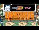 【ロックマンゼロ4】クロワ・ツェット・フィーア#7-2(番外編)【＿＿＿実況】