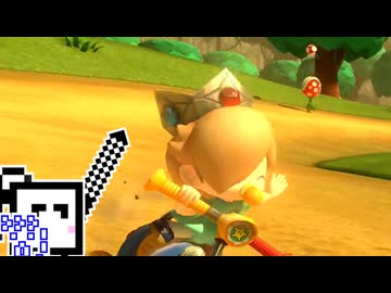 【CeVIO実況】マリオカートざらめちゃん8DX#1229【マリオカート8DX】