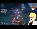 【PSO2】PSO2NGS日記【通算452回目】【エクストラデュエル虚構の光芒】