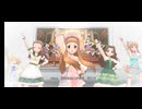 【3Dリッチ】Vast world【デレステMV】