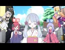 天使と悪魔と…【COEIROINK劇場】