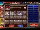 千年戦争アイギス 人気闘兵凱旋パレードV：弓兵たちの神業【☆3×銀以下】