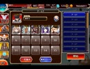 千年戦争アイギス 人気闘兵凱旋パレードV：魔に連なるものの本能【☆3×銀以下】