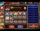 千年戦争アイギス 人気闘兵凱旋パレードV：妖怪たちの楽園【☆3×銀以下】