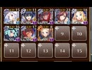 宴会用の手料理　☆３　白以下　人気闘兵凱旋パレードV