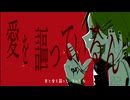 鏡音リン - ノンクレジット