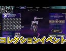 【ルナ・リバース】登場する限定スキン確定！史上最強のプレステージスキン、無料報酬も見逃すな！【スーパーレジェンド】【コレクションイベント】【リーク】【APEX LEGENDS/エーペックスレジェンズ】