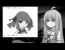 青い葵の碧い愛Ⅳ　-夏色花梨お絵描きRTA 計測不能-
