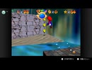 【292日目】1日30秒しかプレイできないスーパーマリオ64